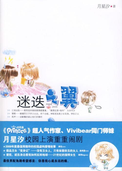 万众狂欢