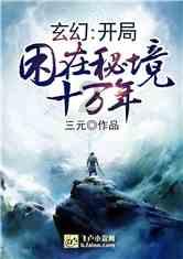 破茧成蝶：从零基础到《画说跑步之三国运动会》飞跃之旅