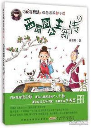 浚县公安局卫贤派出所：户籍服务解难题，群众锦旗表谢意