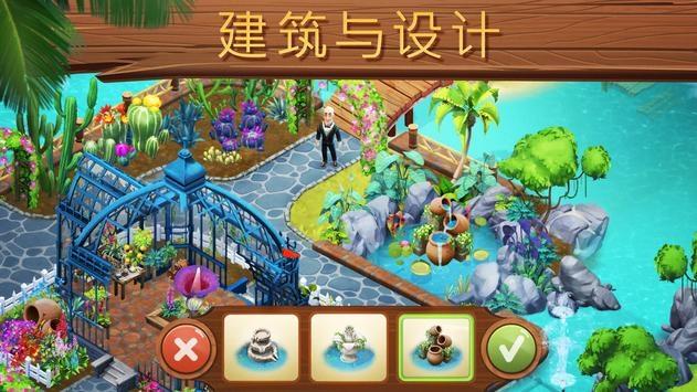 农业设备找不同