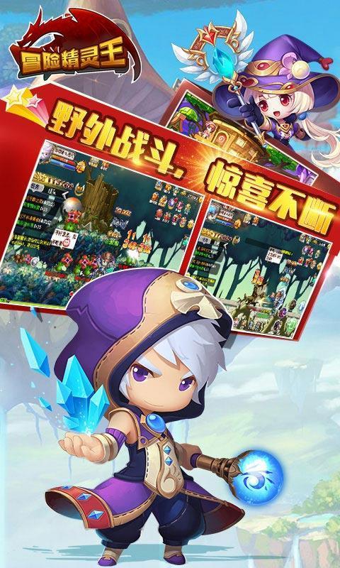地狱地牢