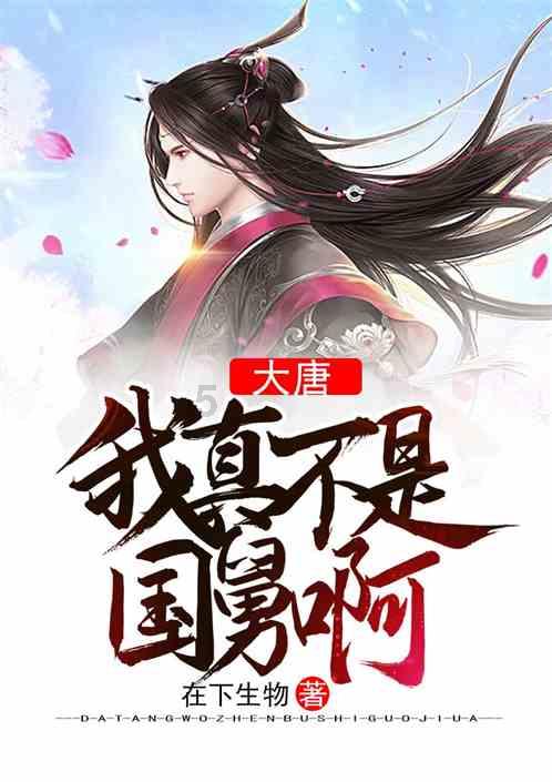 逃生2